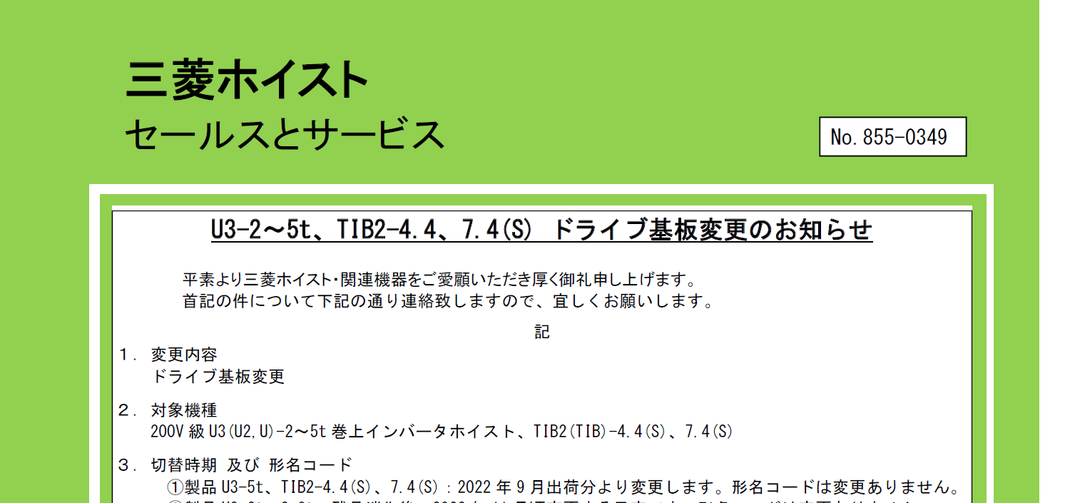 ドライブ_見出し