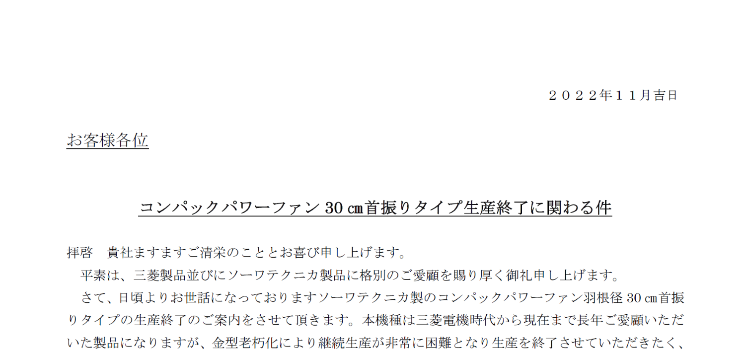 スクリーンショット (56)